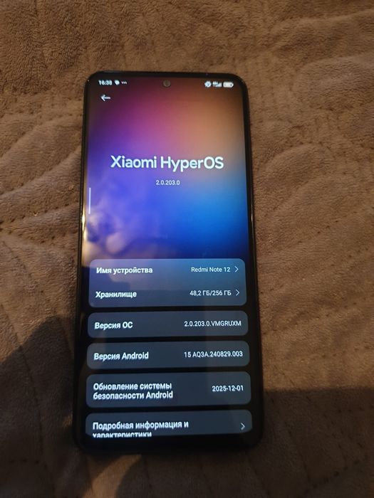Редми нот 12 8/256