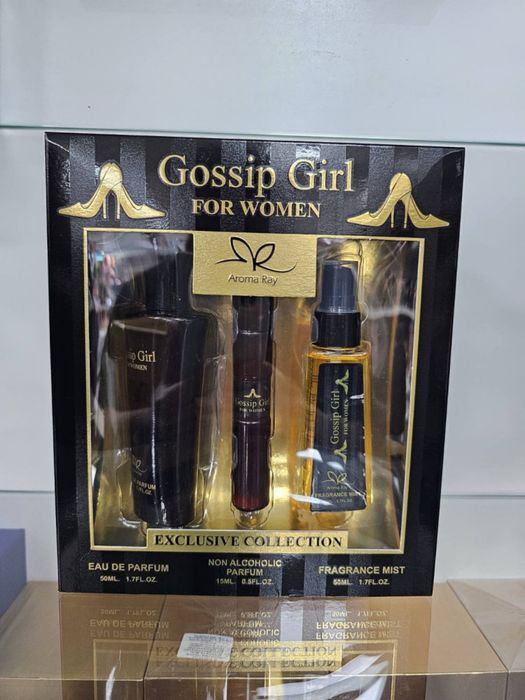 Подаръчен сет Gossip Girl