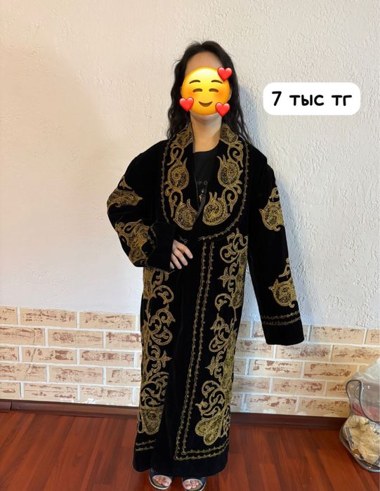 Распродажа! Кажекей