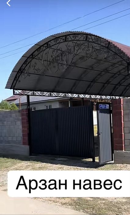 Сварочная работа