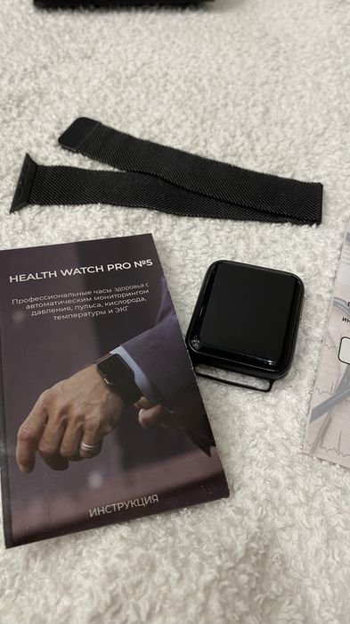 Health Watch Pro 5
