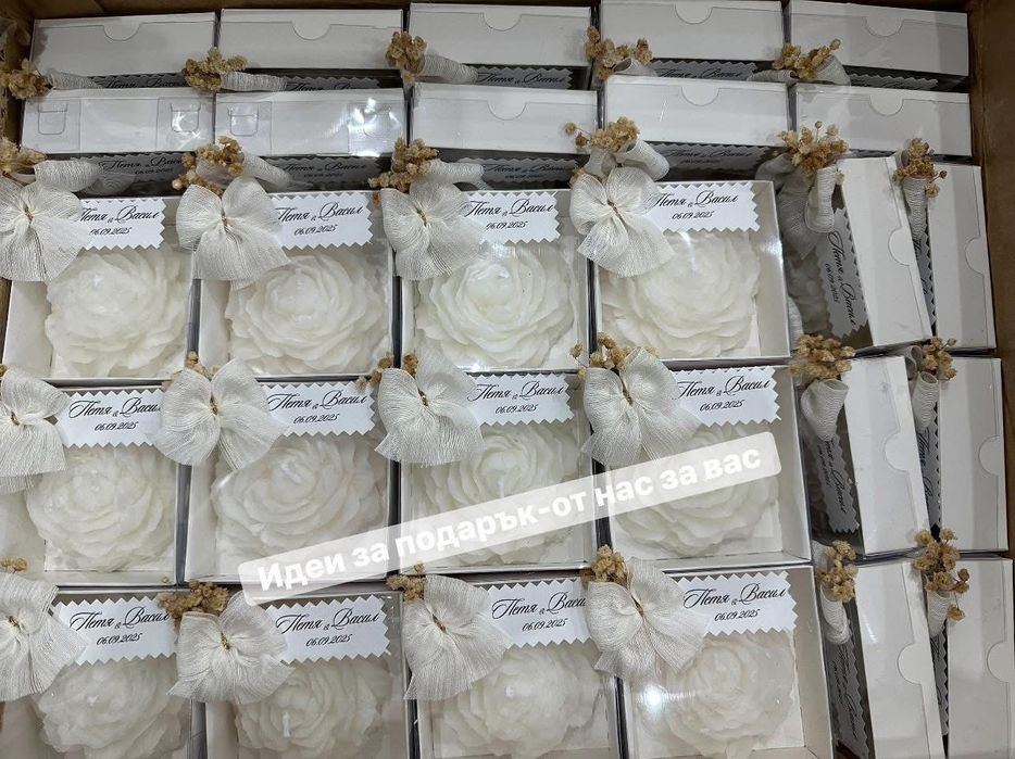 Подаръци за гости- свещи