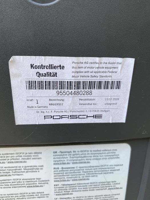 Porsche Junior Isofix G1 детска седалка