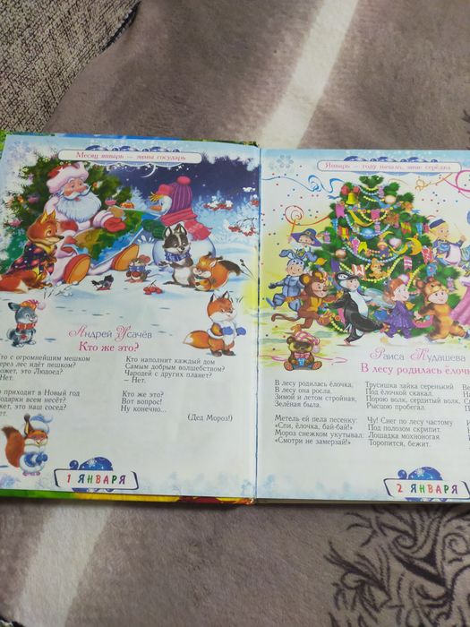 Продам книжку 367 страниц