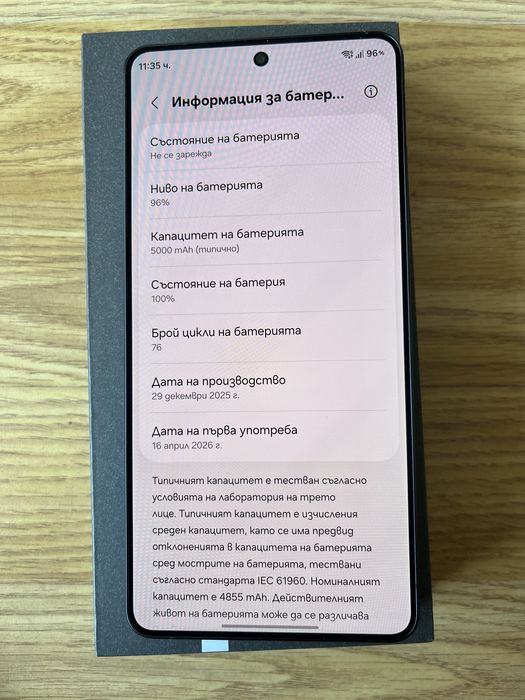 Samsung s26 Ultra 256gb