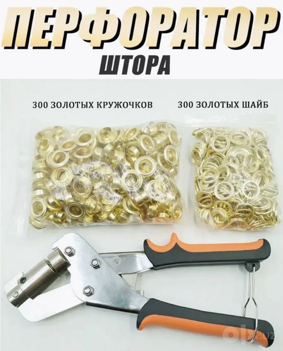 Плоскогубцы для брезентов, клещи для люверсов