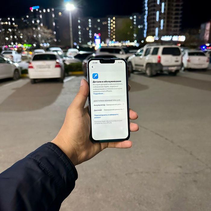 IPhone 13 Срочно!!!