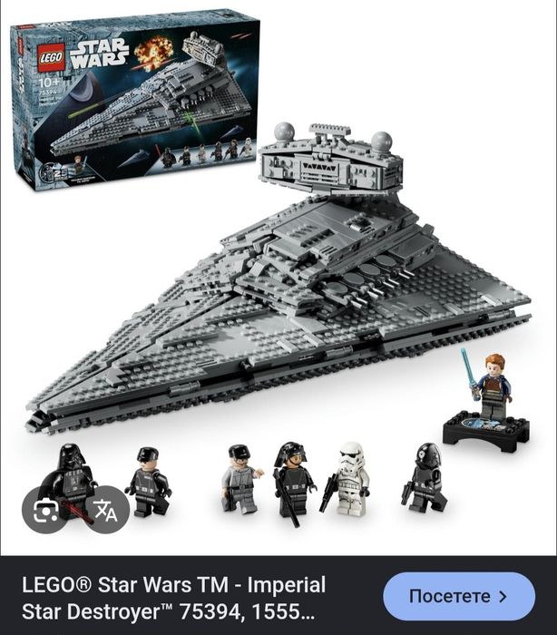LEGO Star Wars 75394 и 75257