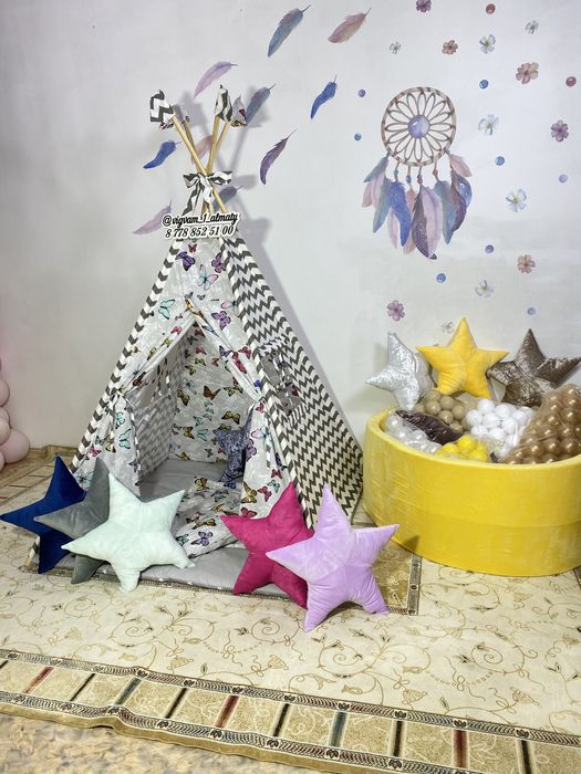 Вигвамы и сухие бассейны