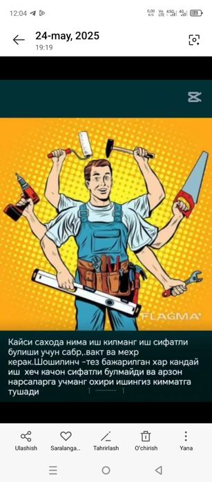 Молярка.кафел универсал уста