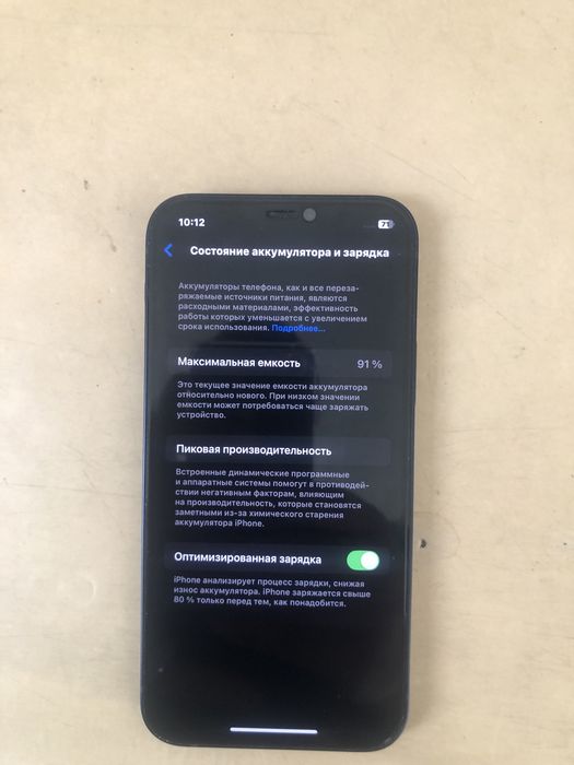 Продам Айфон 12 128 гб черный