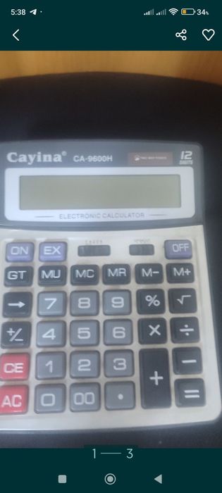 Калькулятор бухгалтерам.