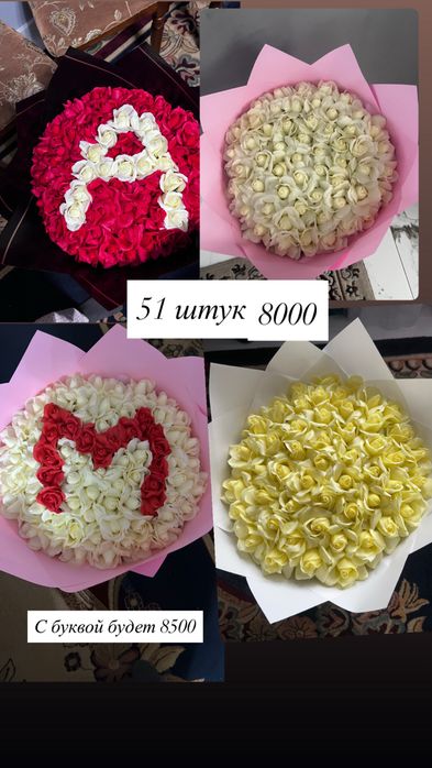 Букеты розы из мыльных роз