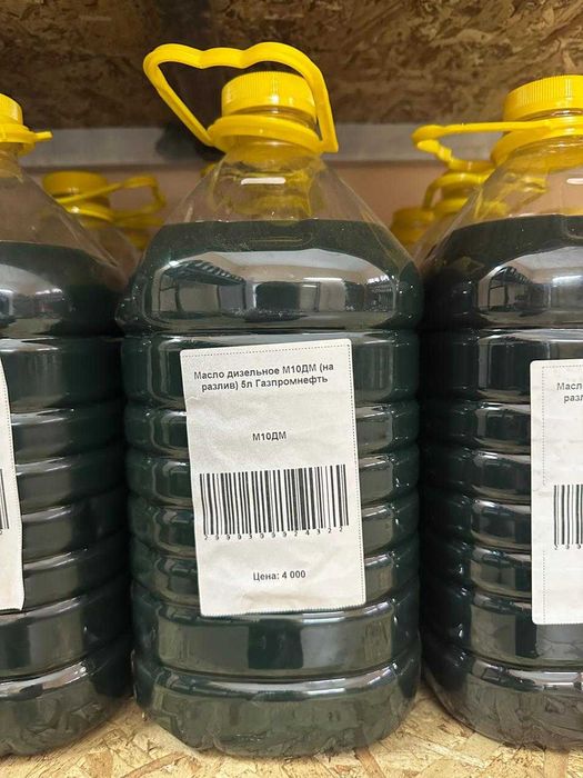 Купить масло М10ДМ