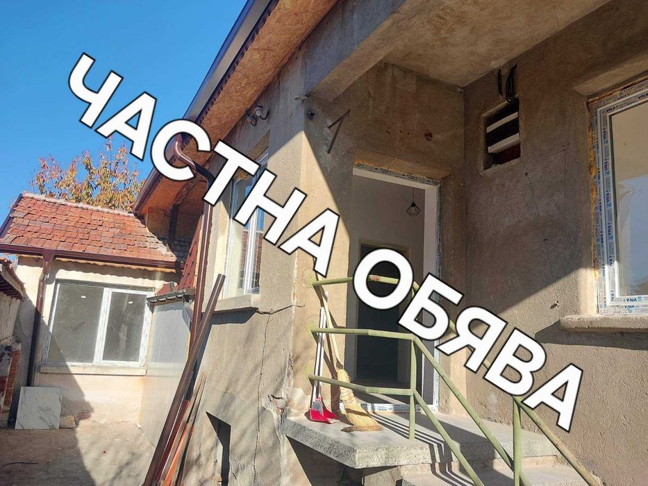 Продава се Къща в Пловдив, Христо Смирненски - 120 кв.м за 959 €/кв.м - Снимка #6