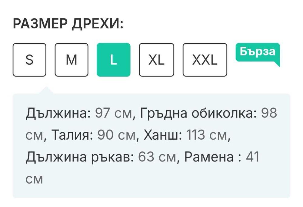 Дамско зимно яке, дълго кафяв цвят