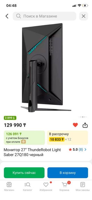 Монитор thunderobot