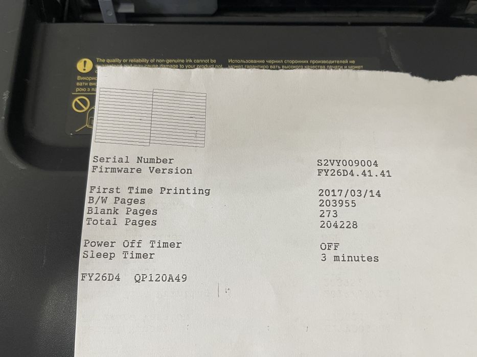 Продам чернобелый принтер Epson M100
