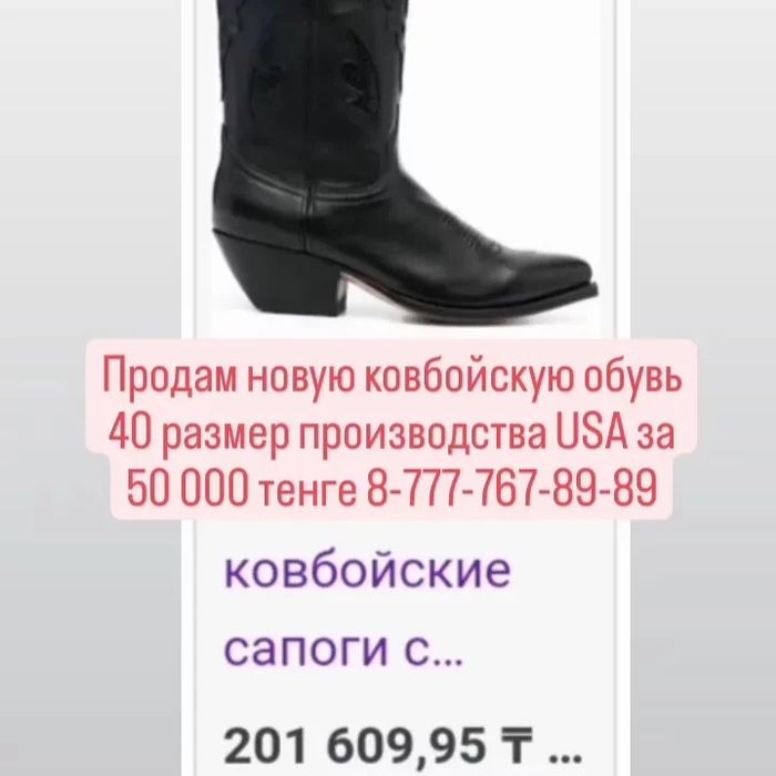 Срочно продам недорого