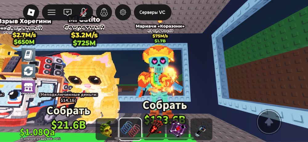 Брейнроты из игрый стил а брейнрот