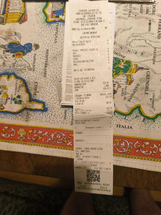 Xiomi redmi note 13 pro+ 512 gb