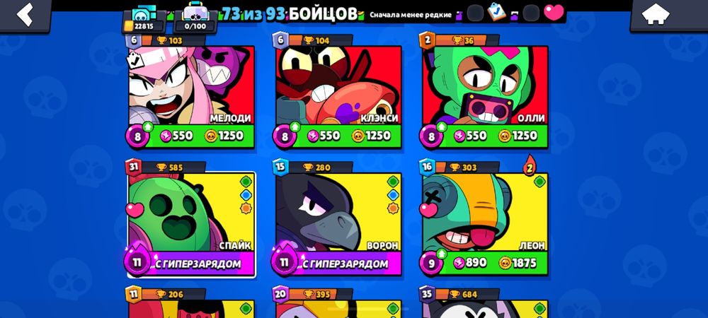 Продам аккаунт в бравл старсе