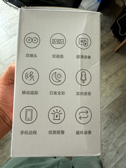 Камера видеонаблюдения с 2 камерами