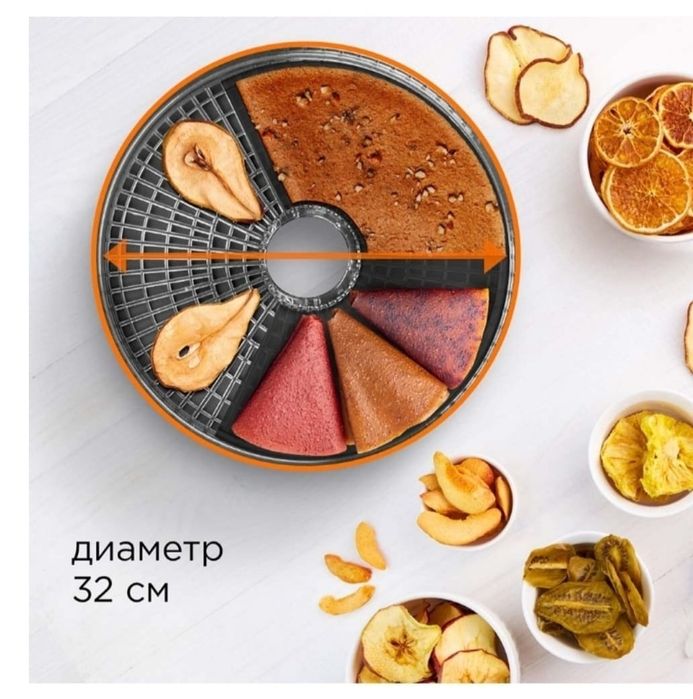 Электросушилка Redmond FD1101