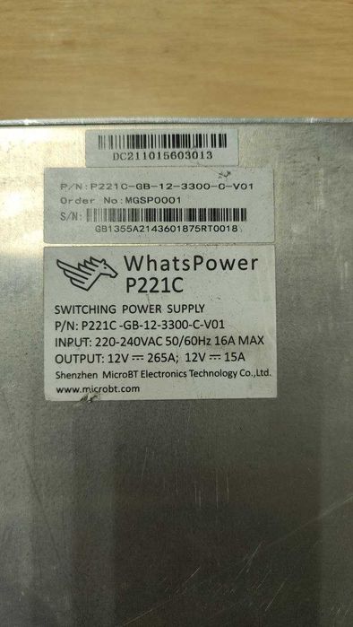 Блоки питания WhatsPower P221C для АСИКов, б/у, рабочие