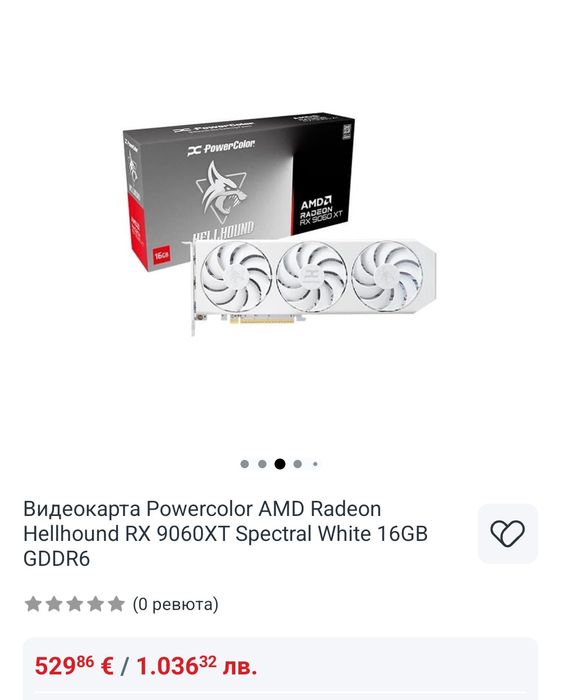 Видеокарта AMD RX 9060 XT 16GB GDDR6 PowerColor Hellhound Spectral White - Нова с 36м. Гаранция