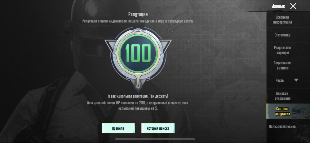 Продам Pubgmobile Пубг Пабг Ж Аккаунт