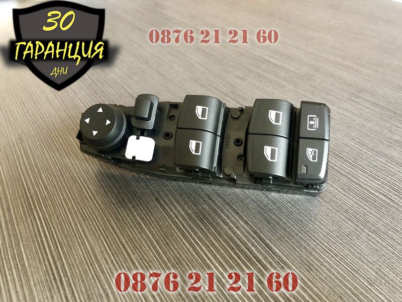 Бутони Копчета Конзола Бутонера Ел Стъкла BMW БМВ 3 F30 F35 F80 Ф30