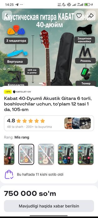 Gitara 40 dyumlik, uzunligi 105 sm