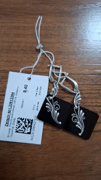 Продам серебро  новое