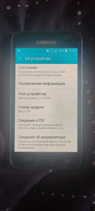 Samsung Galaxy J1 (2016)