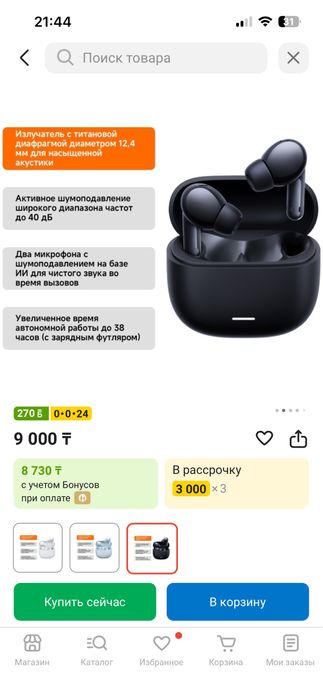 наушники Xiaomi Redmi Buds 6 Lite