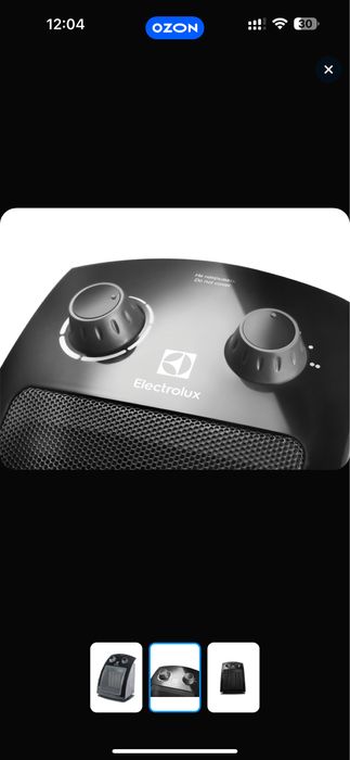 Тепловентилятор Electrolux EFH/C-5115 black