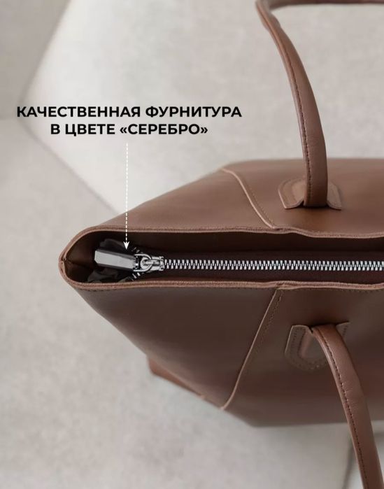 Сумочка женственная