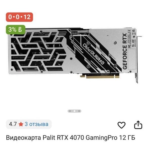 Продам видеокарту