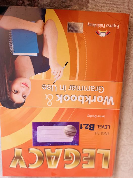 Продавам учебници евтино