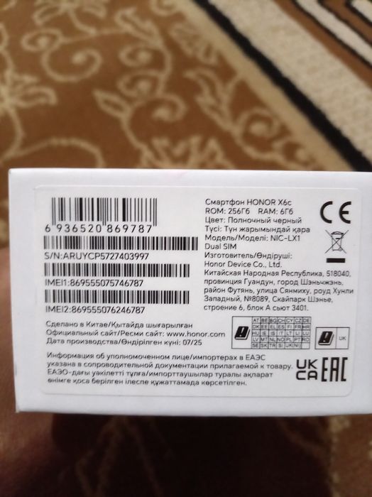 Honor x6c 1 yil kafolati bilan pul zarur obmen qilamiz