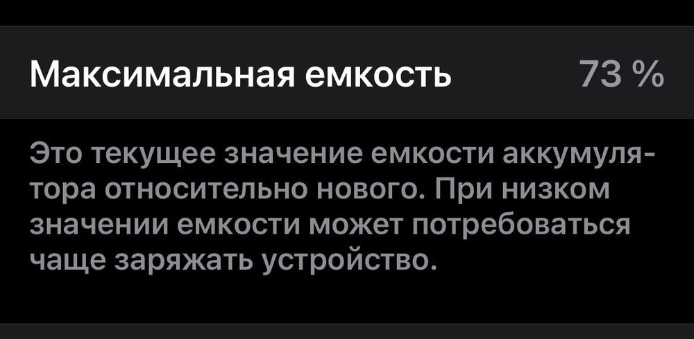 iPhone 13 256 гб