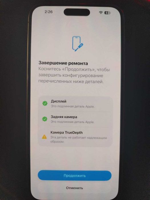 СРОЧНО! iPhone 15 Pro Max 256GB Natural Titanium (LL/A)