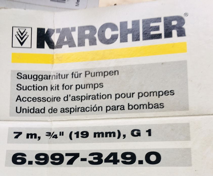 Всасывающий шланг - KARCHER