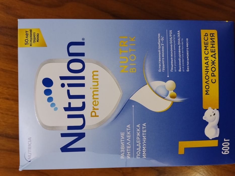 Нутрилон 1 , 600гр