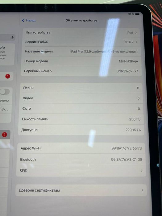 IPad Pro 12.9-inch 5gen 256 gb