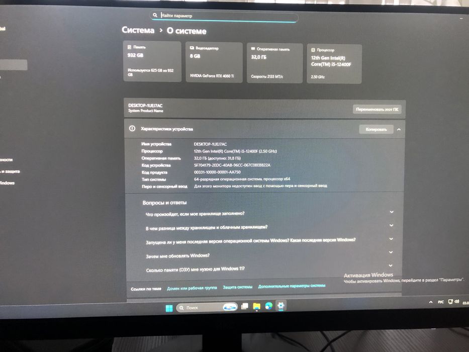 Игровой компьютер , rtx 4060t 8 gb