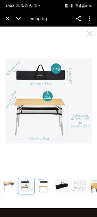 Сгъваема маса с бамбуков плот