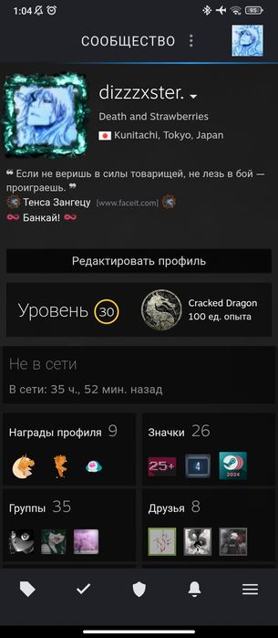 Стим аккаунт, Steam