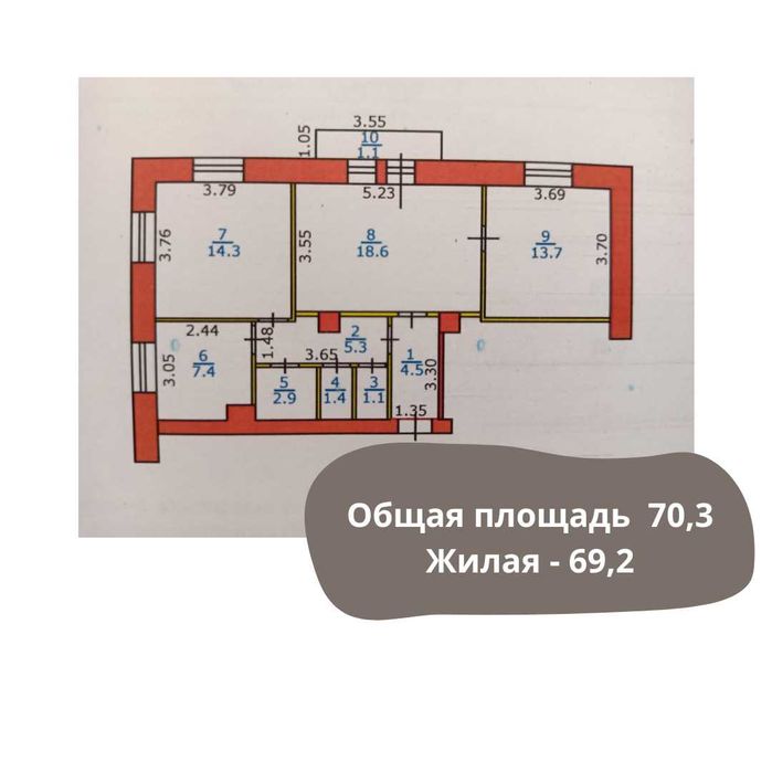 Продам 3-х комнатную квартиру